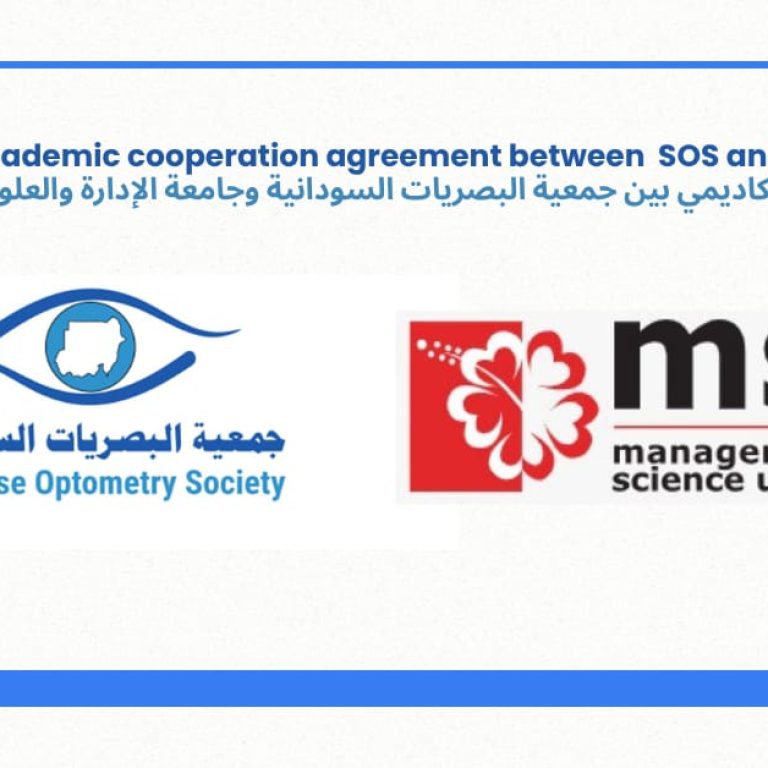 msu
